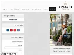 Sites similar to dukasit.co.il