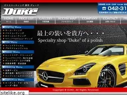 Sites similar to duke-i.com