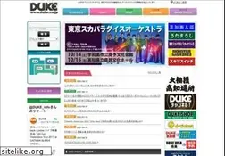 Sites similar to duke.co.jp