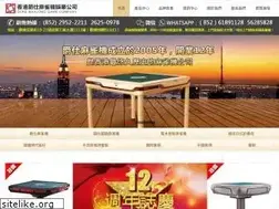 Sites similar to duke.com.hk