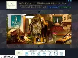 Sites similar to dukes-hotel.com