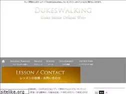 Sites similar to dukeswalk.net
