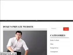 Sites similar to dukevillanueva.com