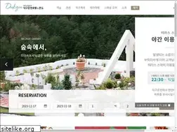 Sites similar to dukgu.com