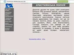 Sites similar to dukhovna-poeziya.narod.ru