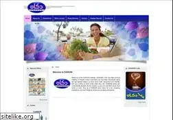 Sites similar to dukkan.com.kw