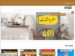 Sites similar to dukkank.com