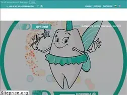Sites similar to dukovi-clinic.com