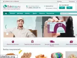 Sites similar to dukshop.ru