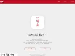 Sites similar to duku.cn