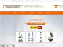 Sites similar to dulichdanangvn.com