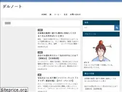 Sites similar to dull-dull.com
