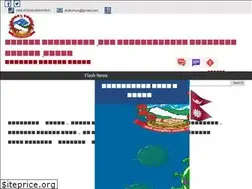 Sites similar to dullumun.gov.np
