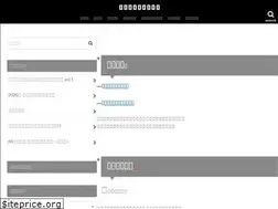 Sites similar to dullworld.info