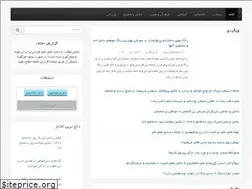 Sites similar to dulme.ir