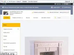 Sites similar to dulon.com.ua