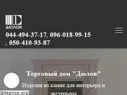 Sites similar to dulon.kiev.ua