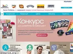 Sites similar to duluxexpert.ru