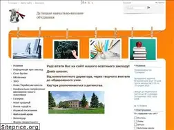Sites similar to dulytske-nvo.edukit.kiev.ua