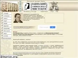 Sites similar to dum.kharkov.ua