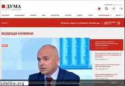 Sites similar to duma.bg