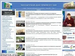 Sites similar to duma.khv.ru