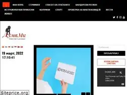 Sites similar to duma.mk