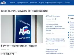 Sites similar to duma.tomsk.ru