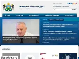 Sites similar to duma72.ru