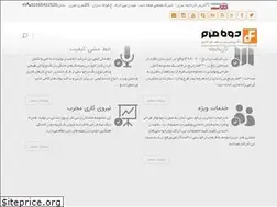 Sites similar to dumaform.com