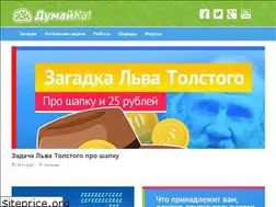 Sites similar to dumaika.ru