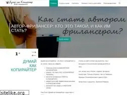 Sites similar to dumajkak.ru
