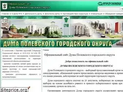 Sites similar to dumapgo.ru