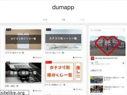 Sites similar to dumapp.com