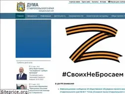 Sites similar to dumask.ru