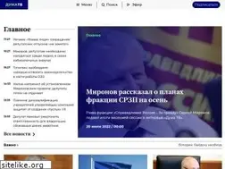 Sites similar to dumatv.ru