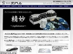 Sites similar to dumbbell.co.jp