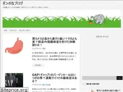 Sites similar to dumbo-na-blog.com