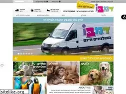 Sites similar to dumbo4pets.co.il