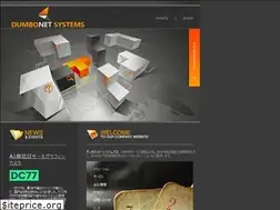 Sites similar to dumbonet.co.jp
