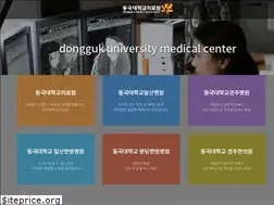 Sites similar to dumc.or.kr