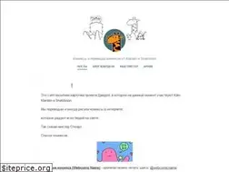 Sites similar to dumdoi.com