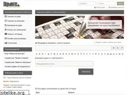 Sites similar to dumite.com