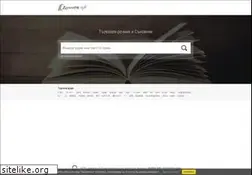 Sites similar to dumite.info