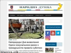 Sites similar to dumka.odessa.ua