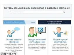 Sites similar to dumki.by