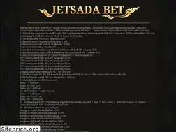 Sites similar to dummybets.com