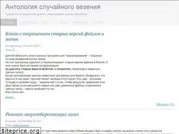 Sites similar to dummyluck.com