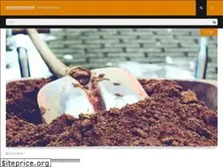 Sites similar to dump-zando.com