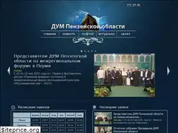 Sites similar to dumpo.ru